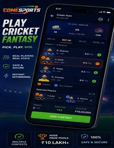 9dbet (9 dbet casino) fantasy cricket & matchday visual 2